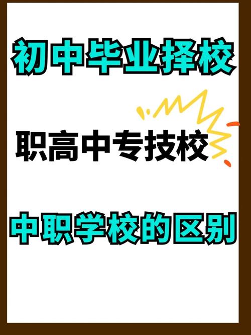 四川德阳市孝泉师范学校，德阳孝泉师范学校官方网站