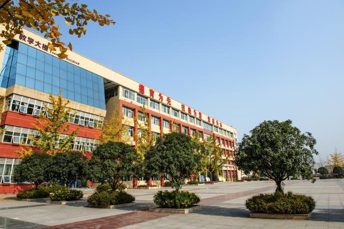 成都化石工业学校-成都化石工业学校地址？