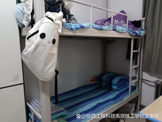 陕西技术学校技工学校，陕西技工学校是什么学历