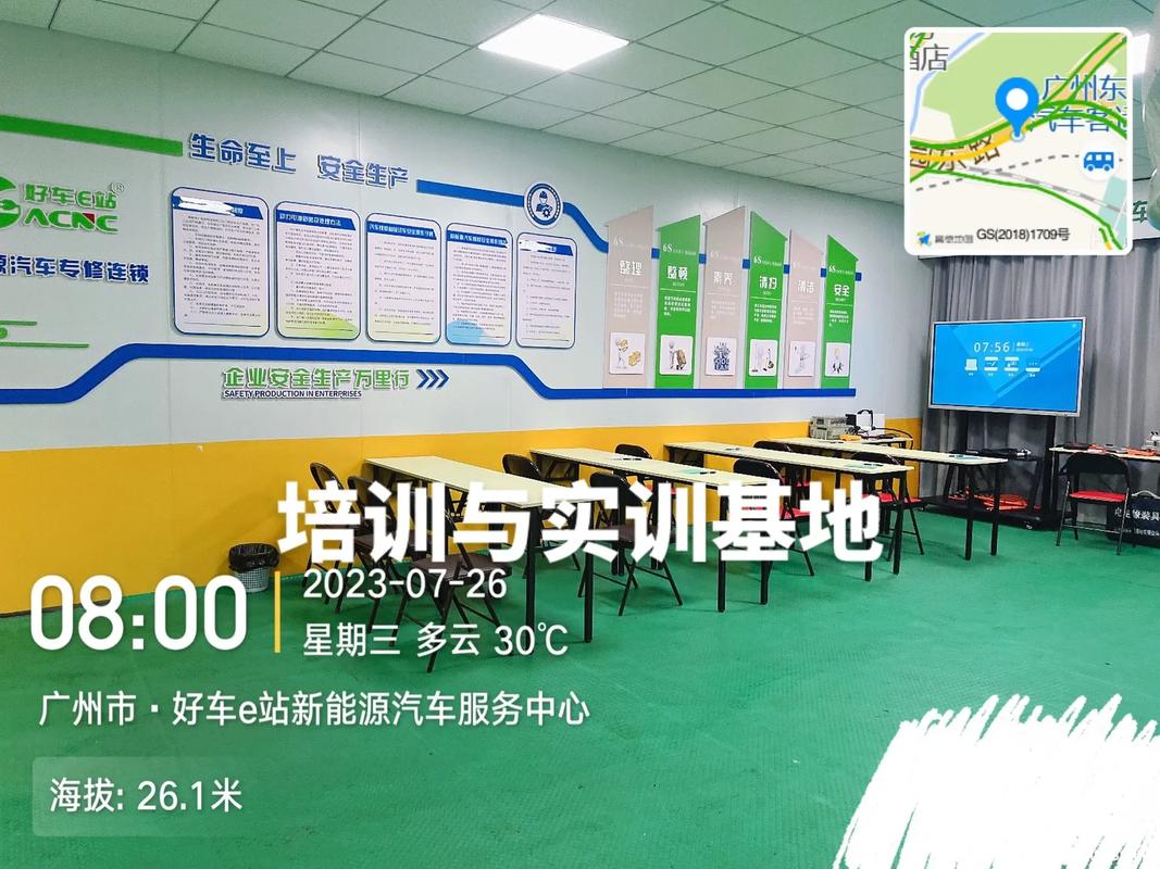 电动汽车维修有那些专业-电动汽车修理专业？