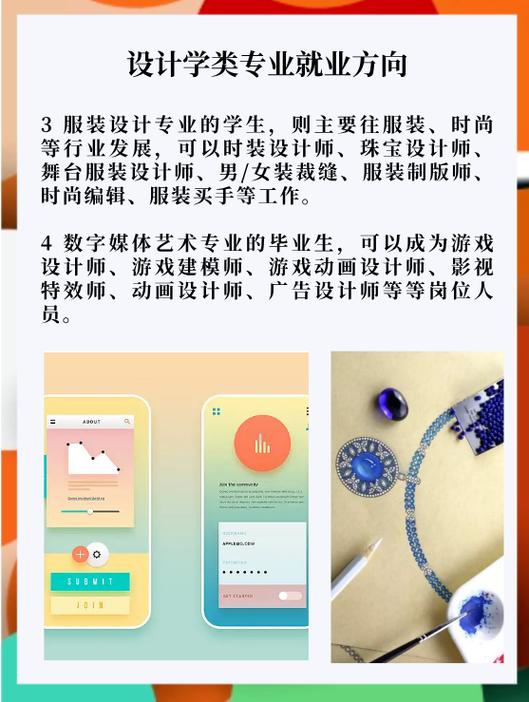 国内平面设计专业-平面设计的专业学校？