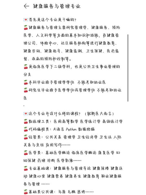 休闲服务与管理专业_休闲服务与管理专业就业岗位
