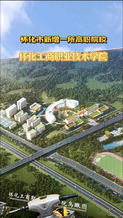 怀化工业高级技工学校招生-怀化工业学校招生简章？