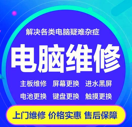 计算机应用与维护_计算机应用与维护实验报告