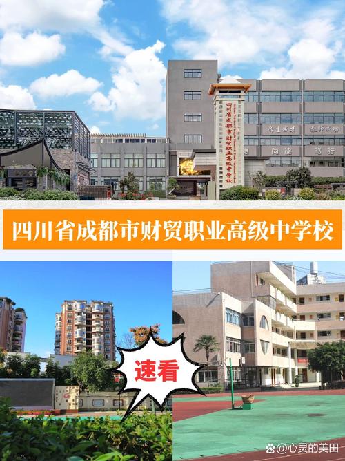 四川理工技师学院招生分数线，四川理工技师学院招生分数线是多少
