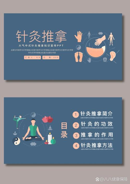 什么是针灸推拿专业_什么是针灸推拿学
