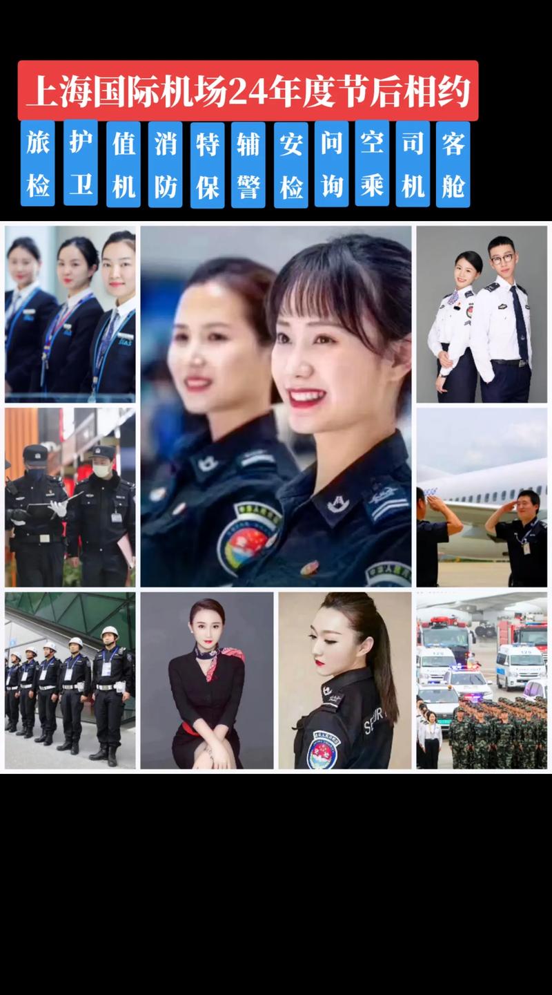 机场地勤服务专业_机场地勤服务专业知识