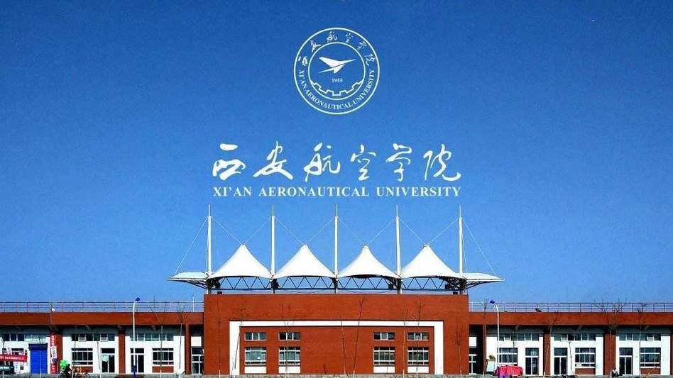 航空院校网上招生-航空院校网上招生官方网站？