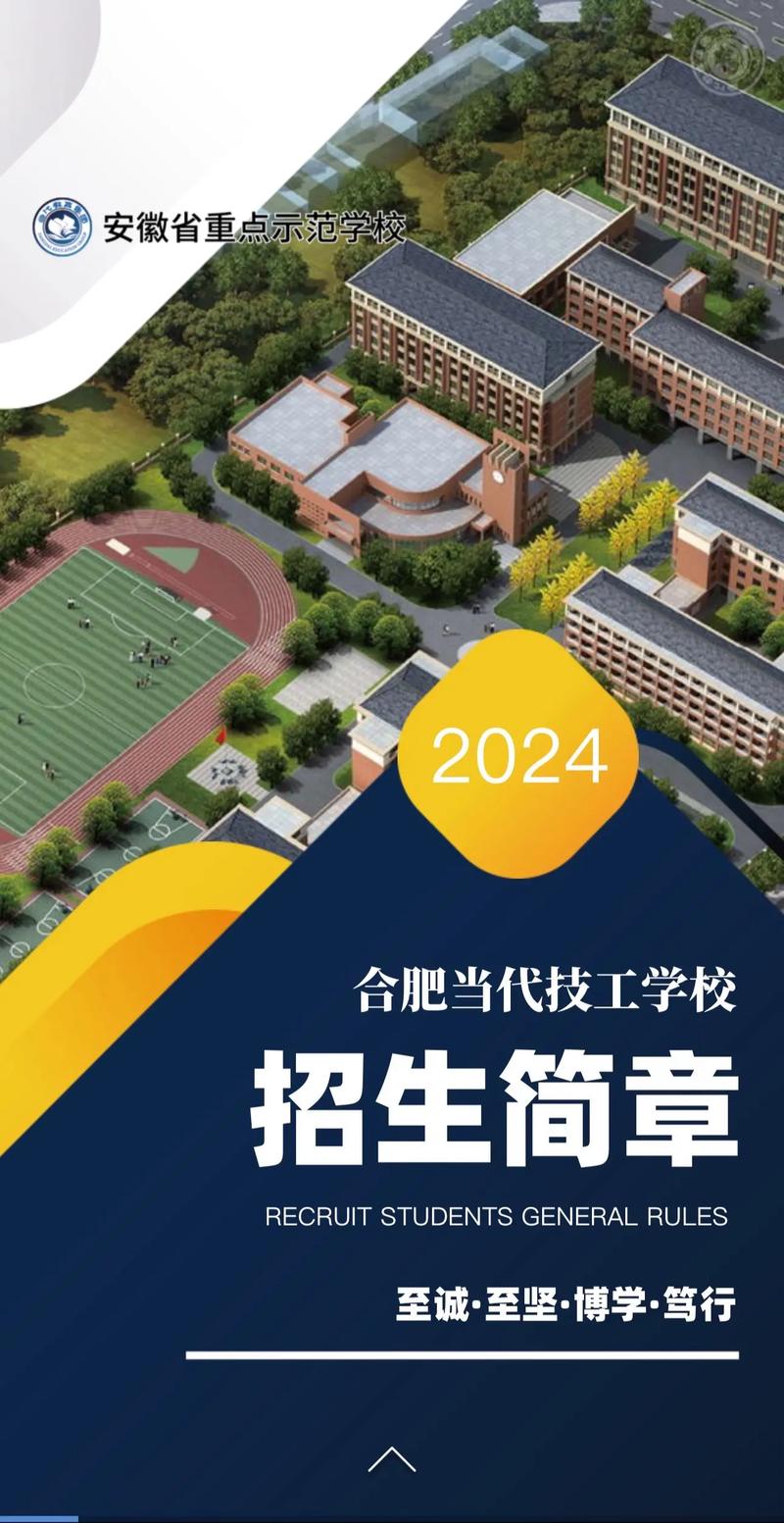 四川省什邡市职业中专学校招生条件，什邡职高有哪些专业